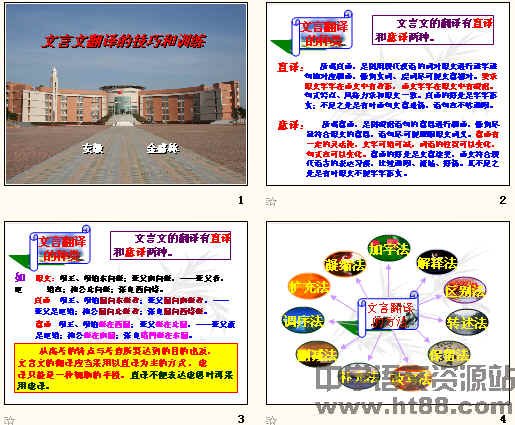 查看预览图