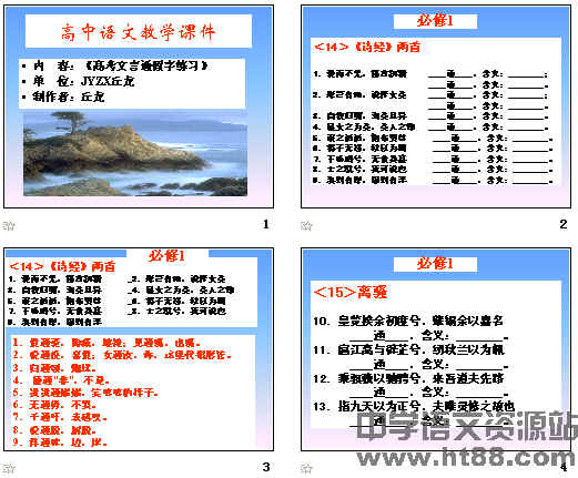 查看预览图