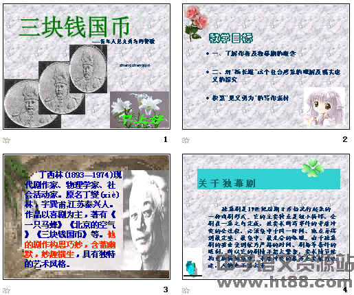 查看预览图