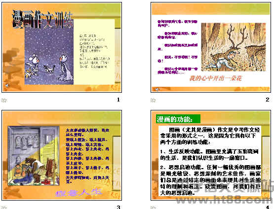 查看预览图