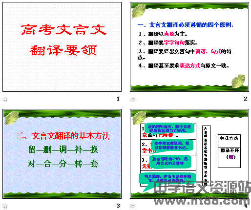 查看预览图