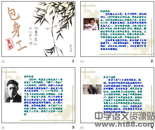 查看预览图