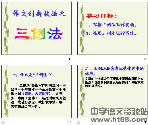 查看预览图
