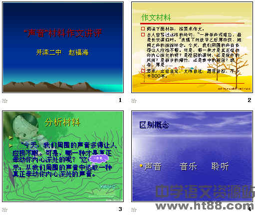 查看预览图
