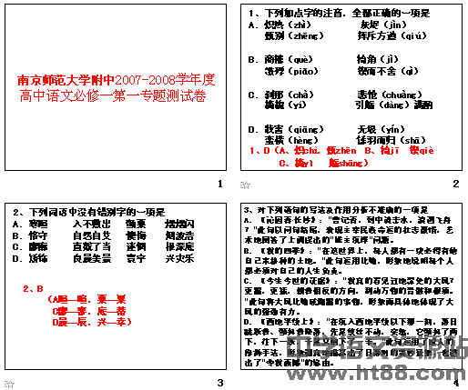 查看预览图
