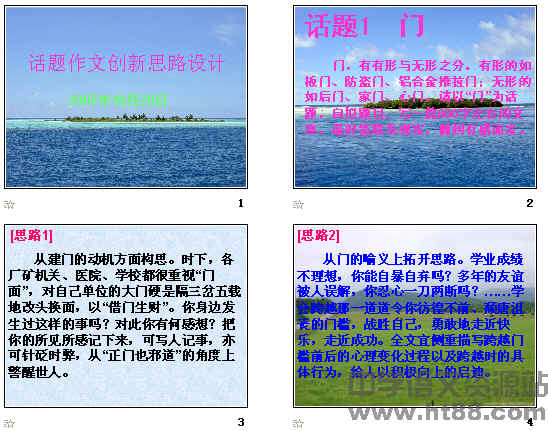 查看预览图