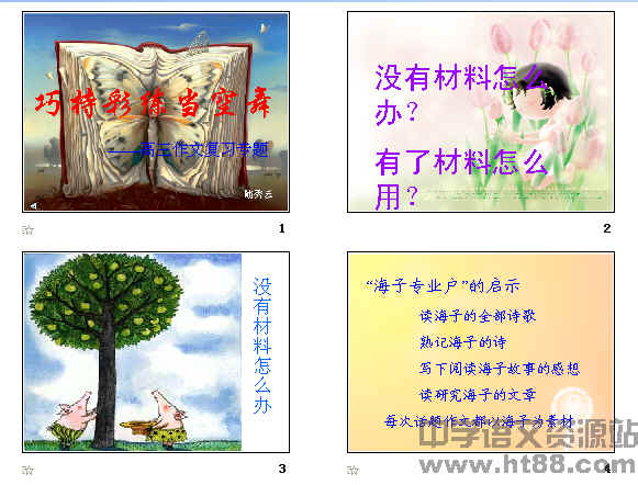 查看预览图