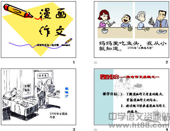 查看预览图