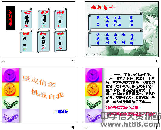 查看预览图