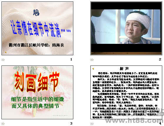 查看预览图