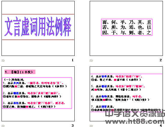 查看预览图