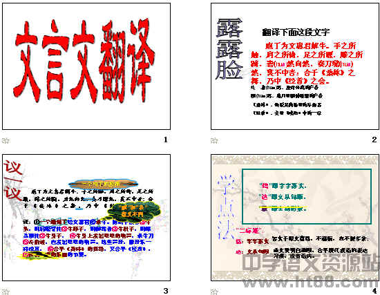 查看预览图