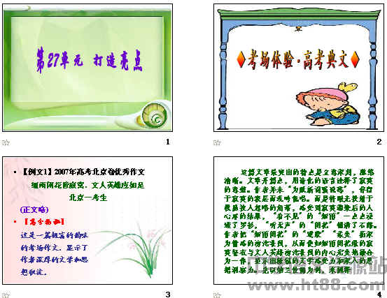 查看预览图