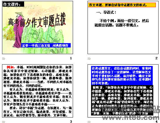 查看预览图