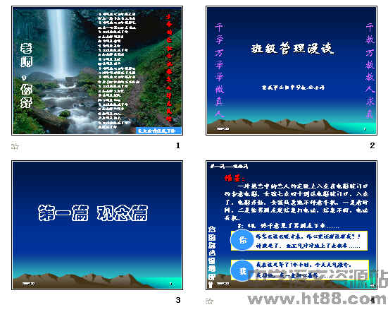 查看预览图