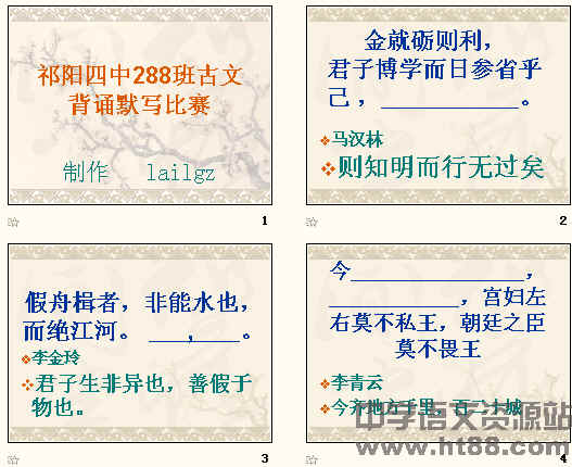 查看预览图