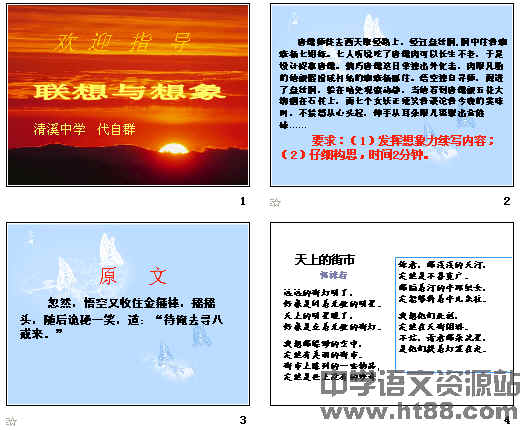 查看预览图