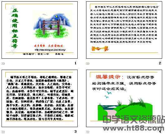 查看预览图