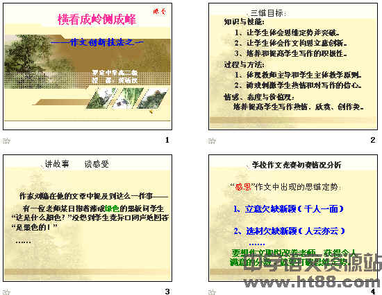 查看预览图