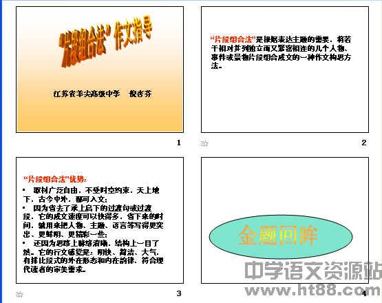 查看预览图