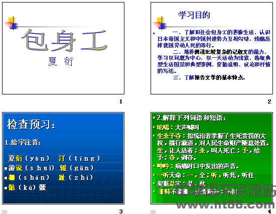 查看预览图