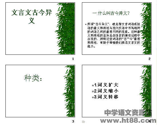 查看预览图