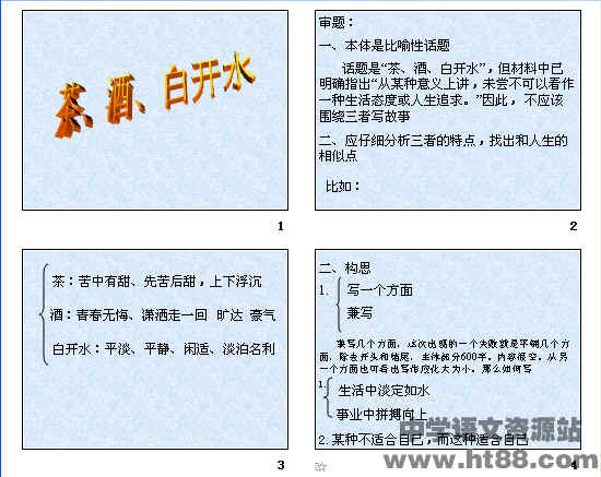查看预览图