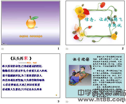查看预览图