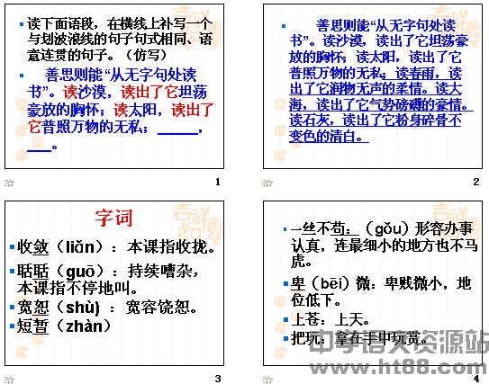 查看预览图