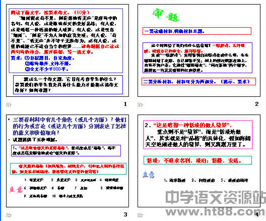 查看预览图