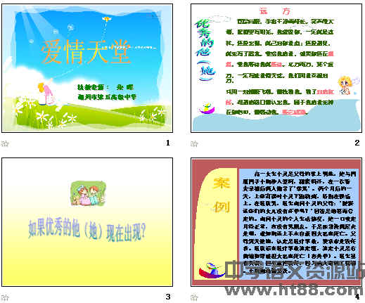 查看预览图