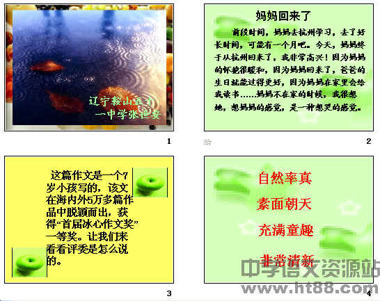 查看预览图