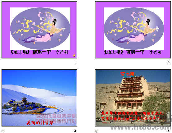 查看预览图