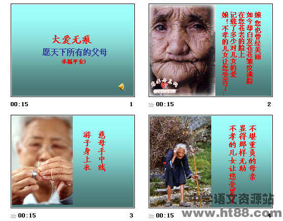 查看预览图