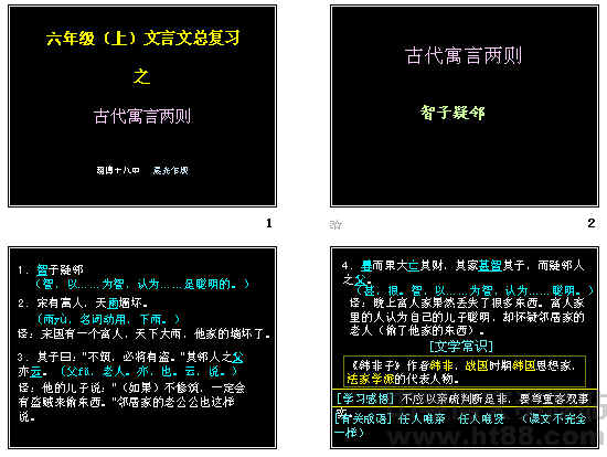 查看预览图
