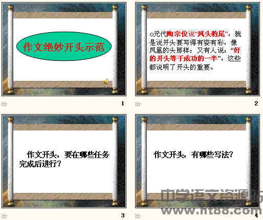查看预览图