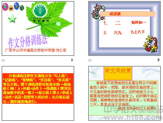 查看预览图