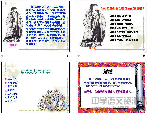 查看预览图