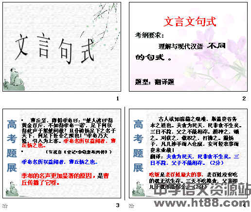 查看预览图