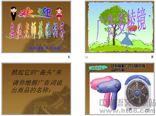 查看预览图