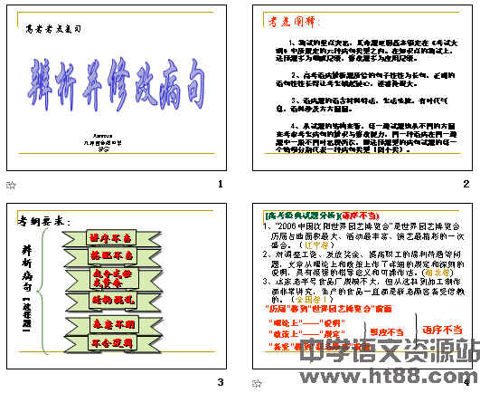 查看预览图