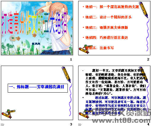 查看预览图