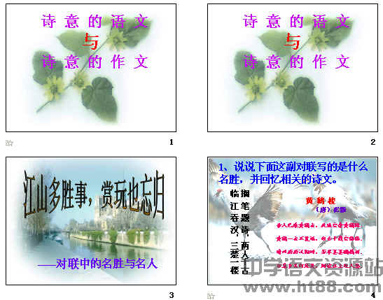 查看预览图