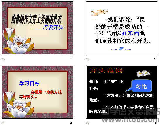 查看预览图