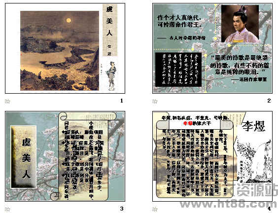 查看预览图