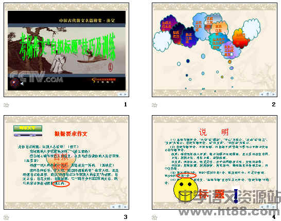 查看预览图