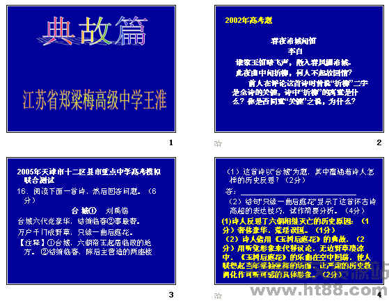 查看预览图