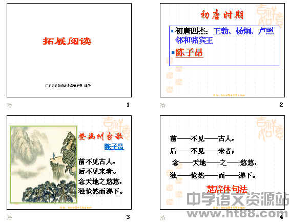 查看预览图
