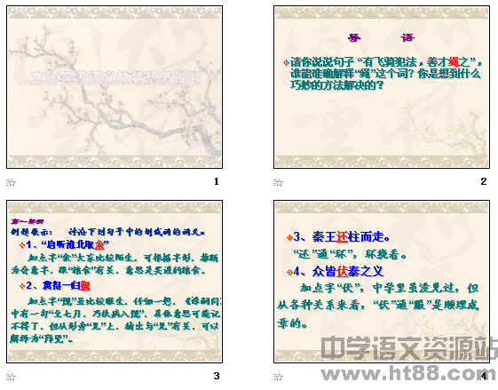 查看预览图