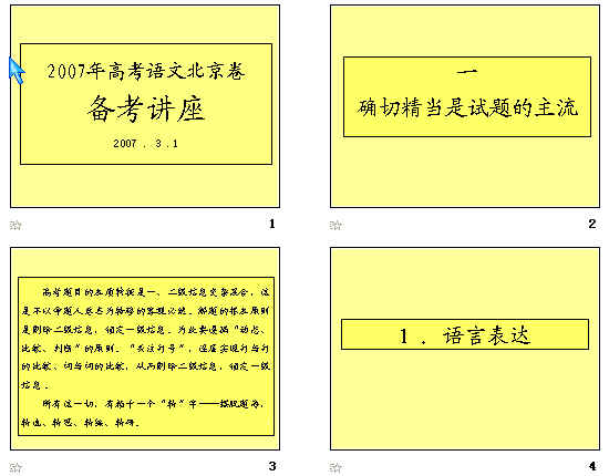 查看预览图